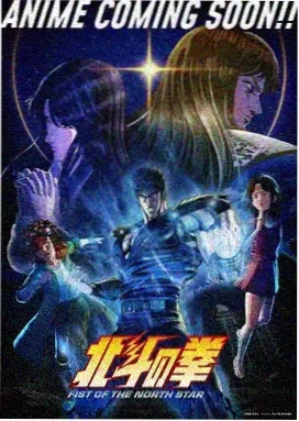机械亡灵 动漫 2025