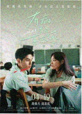 变蝇人 电影 1986 加拿大 神作