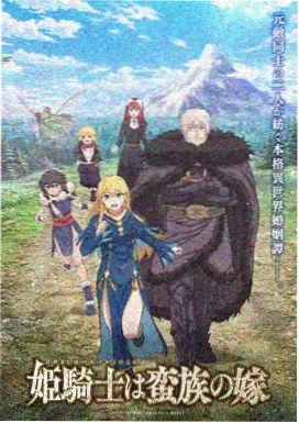 生化禁域 动漫 即将上线